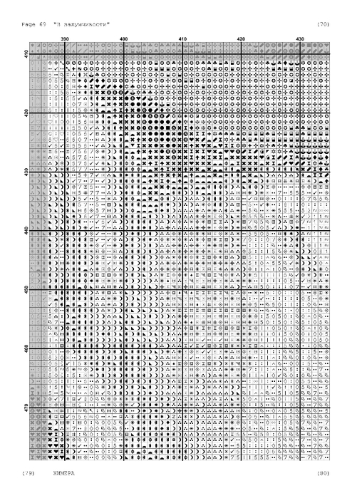 5946928_in_a_reverie__1_-070 (494x700, 248Kb)