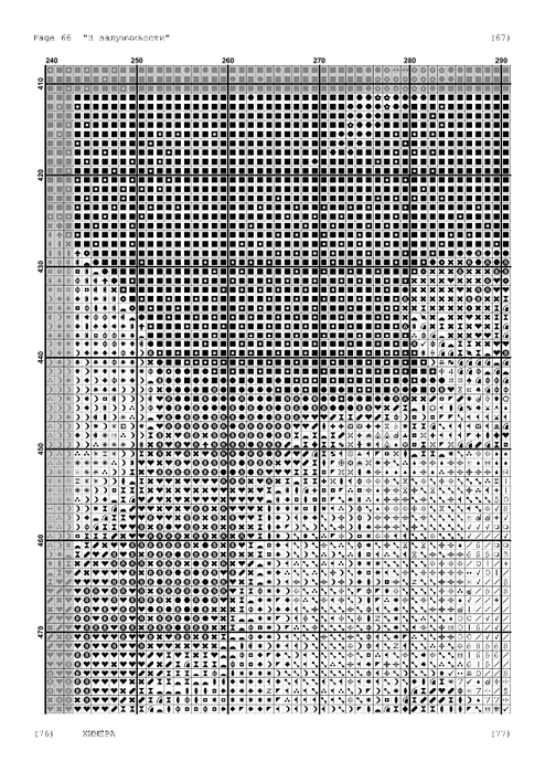 5946928_in_a_reverie__1_-067 (494x700, 254Kb)