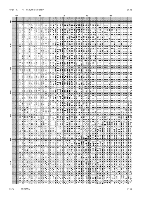 5946928_in_a_reverie__1_-063 (494x700, 248Kb)
