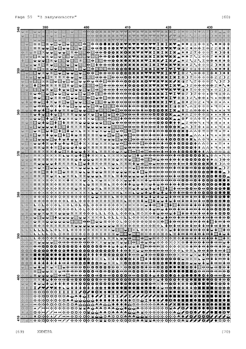 5946928_in_a_reverie__1_-060 (494x700, 255Kb)
