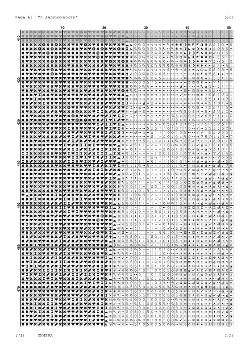 5946928_in_a_reverie__1_-062 (494x700, 253Kb)