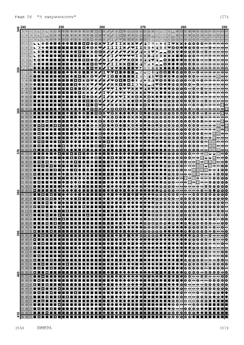 5946928_in_a_reverie__1_-057 (494x700, 257Kb)