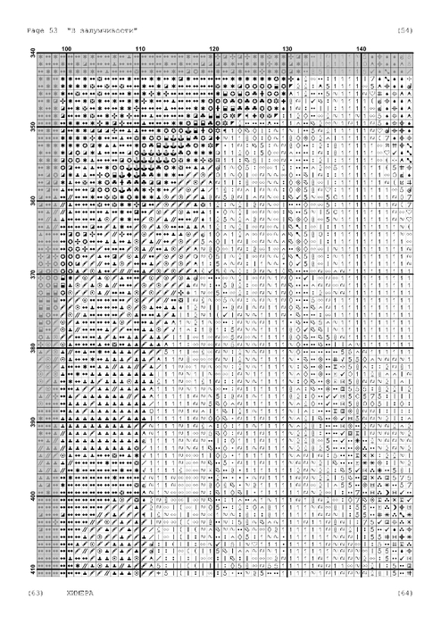 5946928_in_a_reverie__1_-054 (494x700, 241Kb)