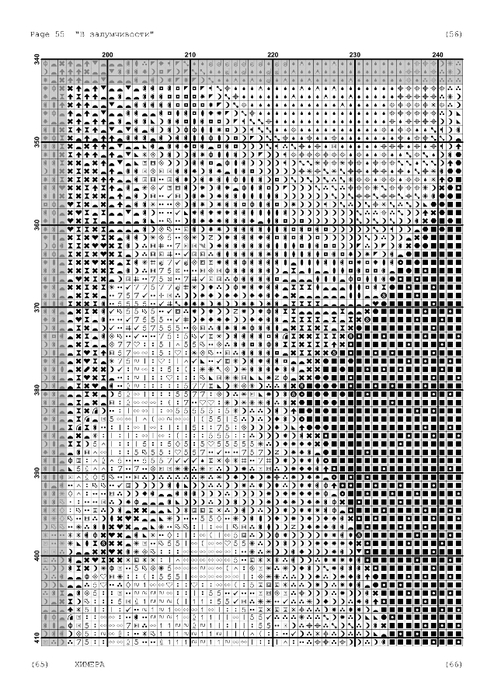 5946928_in_a_reverie__1_-056 (494x700, 250Kb)