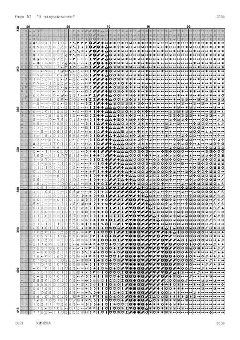 5946928_in_a_reverie__1_-053 (494x700, 250Kb)