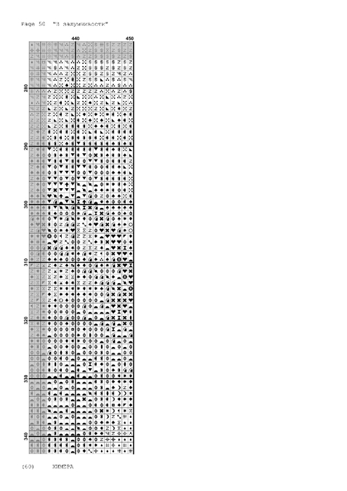 5946928_in_a_reverie__1_-051 (494x700, 94Kb)