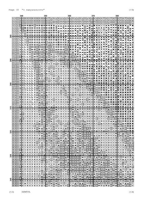 5946928_in_a_reverie__1_-049 (494x700, 250Kb)