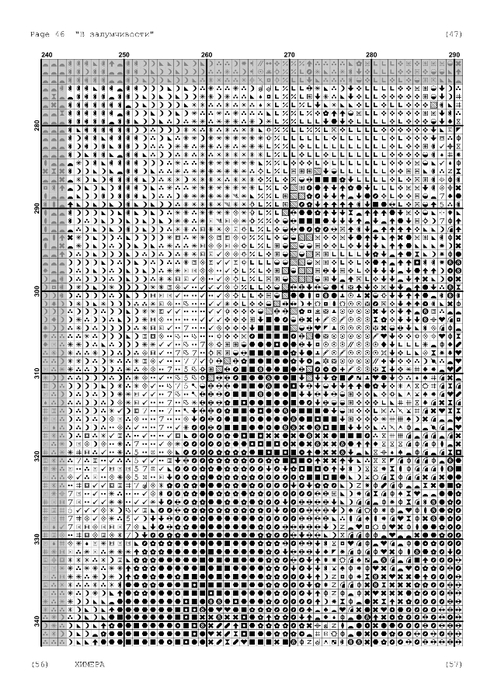5946928_in_a_reverie__1_-047 (494x700, 254Kb)