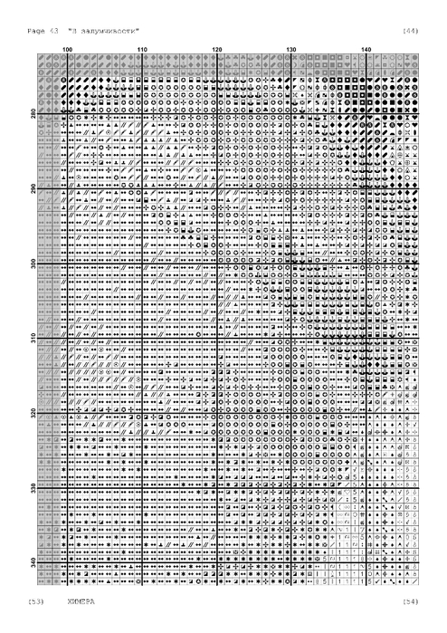 5946928_in_a_reverie__1_-044 (494x700, 252Kb)