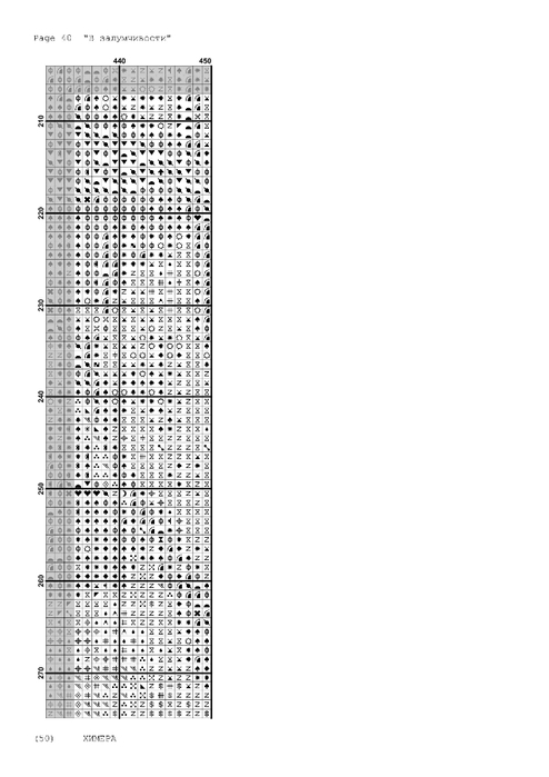 5946928_in_a_reverie__1_-041 (494x700, 94Kb)
