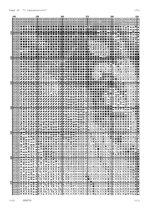 5946928_in_a_reverie__1_-037 (494x700, 257Kb)