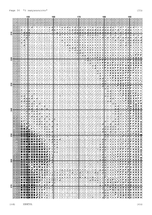 5946928_in_a_reverie__1_-035 (494x700, 245Kb)