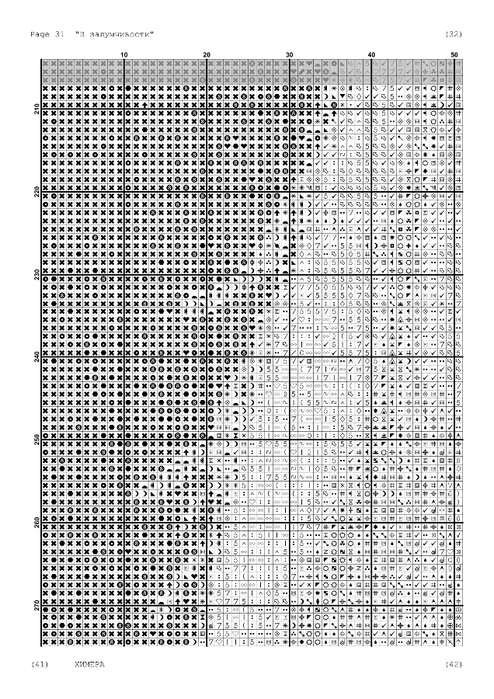 5946928_in_a_reverie__1_-032 (494x700, 254Kb)