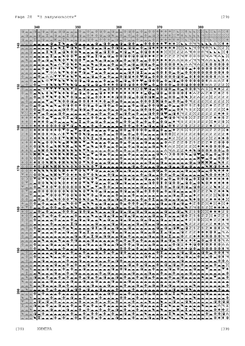 5946928_in_a_reverie__1_-029 (494x700, 253Kb)