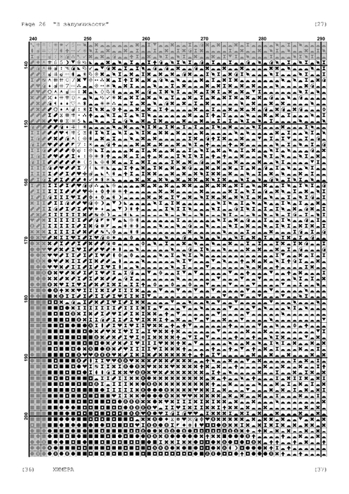 5946928_in_a_reverie__1_-027 (494x700, 257Kb)