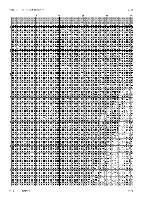 5946928_in_a_reverie__1_-022 (494x700, 261Kb)