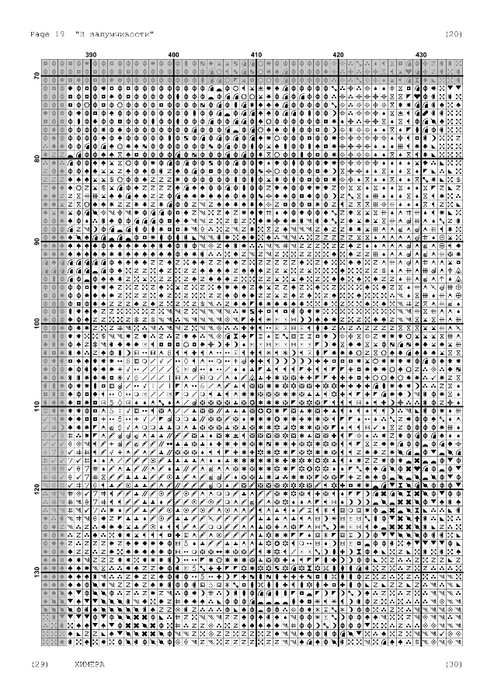 5946928_in_a_reverie__1_-020 (494x700, 250Kb)