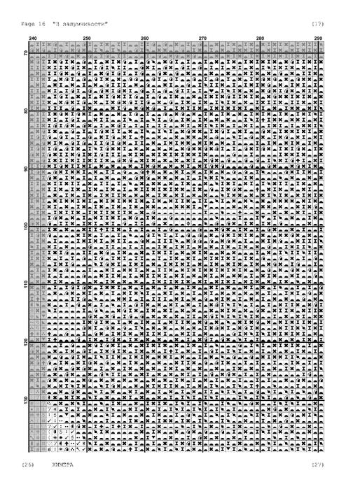 5946928_in_a_reverie__1_-017 (494x700, 258Kb)