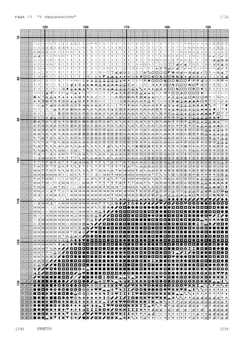 5946928_in_a_reverie__1_-015 (494x700, 247Kb)
