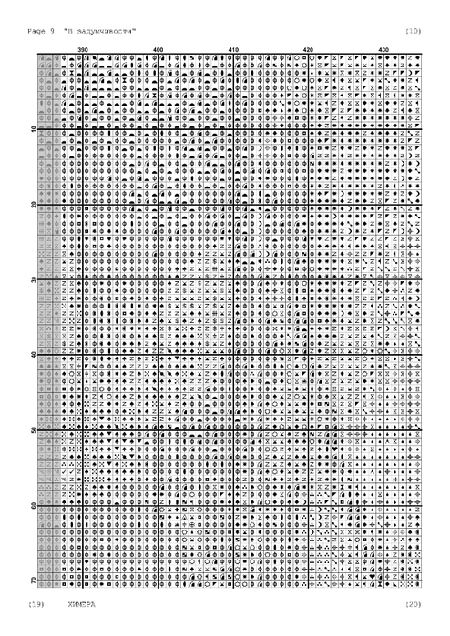 5946928_in_a_reverie__1_-010 (494x700, 252Kb)
