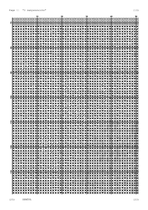 5946928_in_a_reverie__1_-012 (494x700, 262Kb)