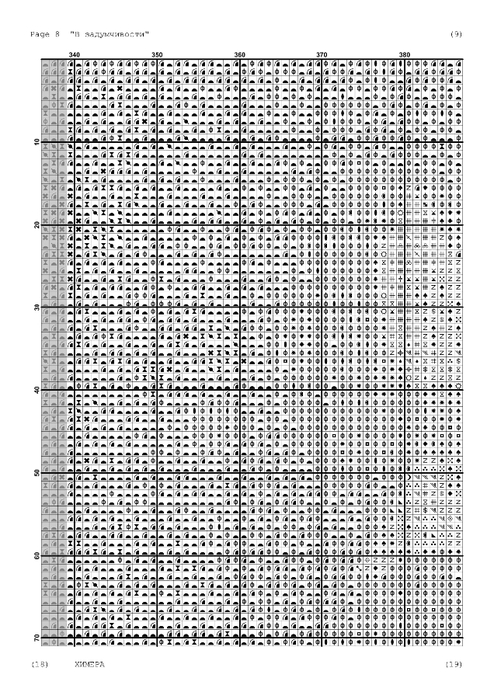 5946928_in_a_reverie__1_-009 (494x700, 254Kb)