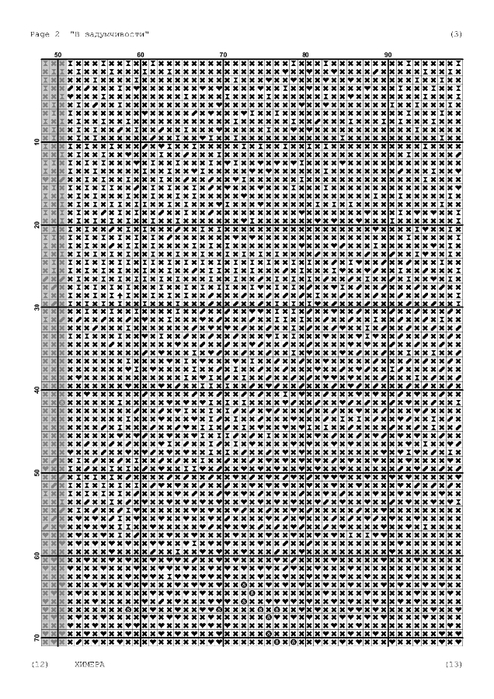 5946928_in_a_reverie__1_-003 (494x700, 261Kb)