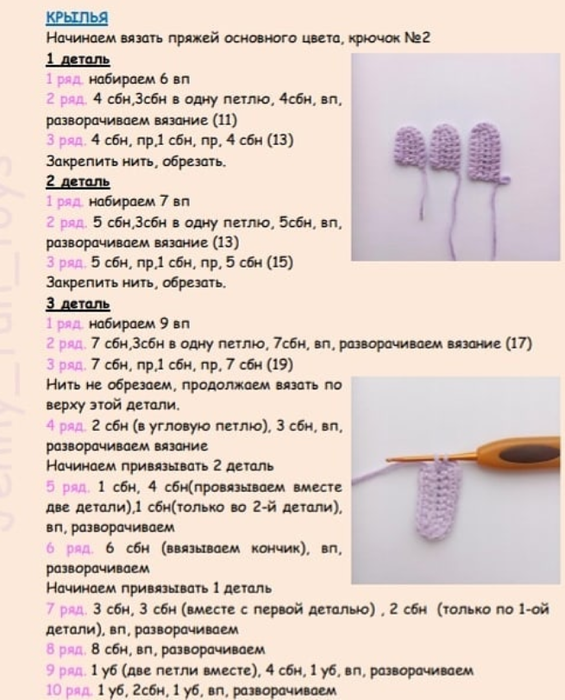 Screenshot_2021-01-18-15-45-29-031_com.android.browser (565x700, 431Kb)