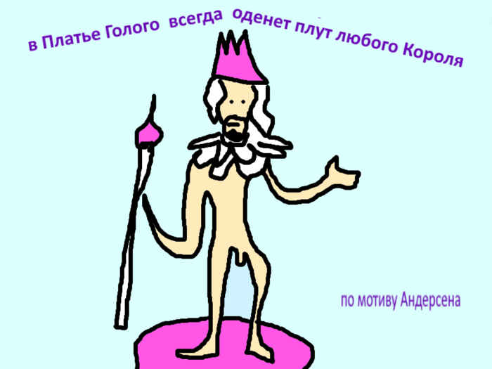 -- (700x525, 101Kb)