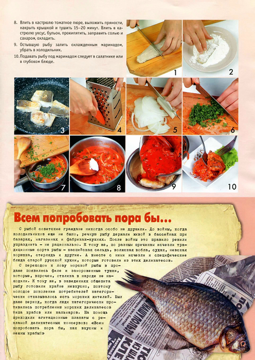 ссср12а (496x700, 508Kb)