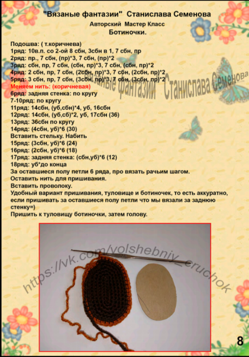 Screenshot_2021-03-17-20-56-32-248_com.google.android.apps.docs (487x700, 556Kb)