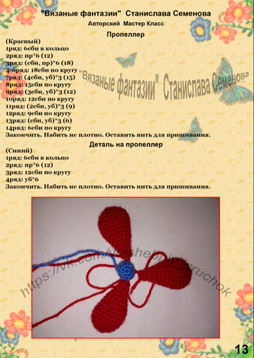 Screenshot_2021-03-17-20-56-51-200_com.google.android.apps.docs (497x700, 532Kb)