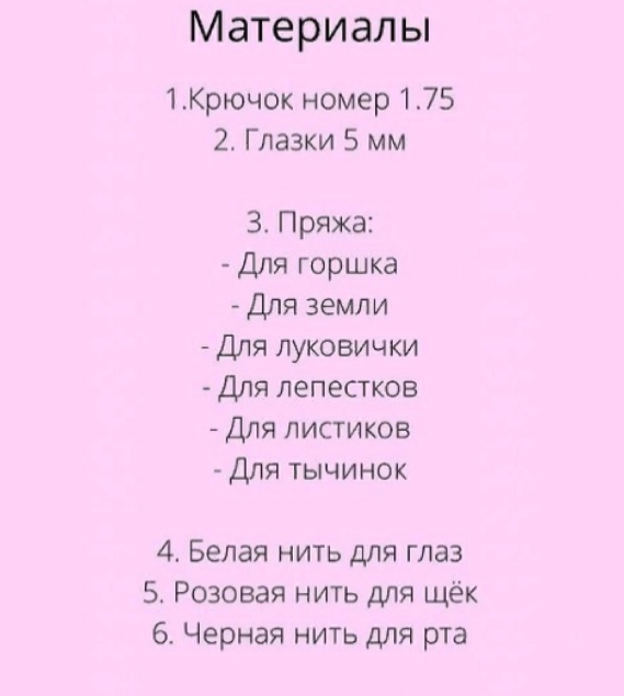 Screenshot_2021-02-07-13-51-36-643_com.android.browser (569x635, 198Kb)