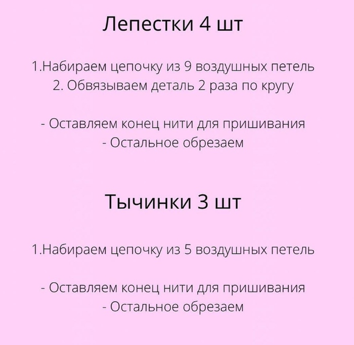Screenshot_2021-02-07-13-51-46-654_com.android.browser (700x682, 249Kb)