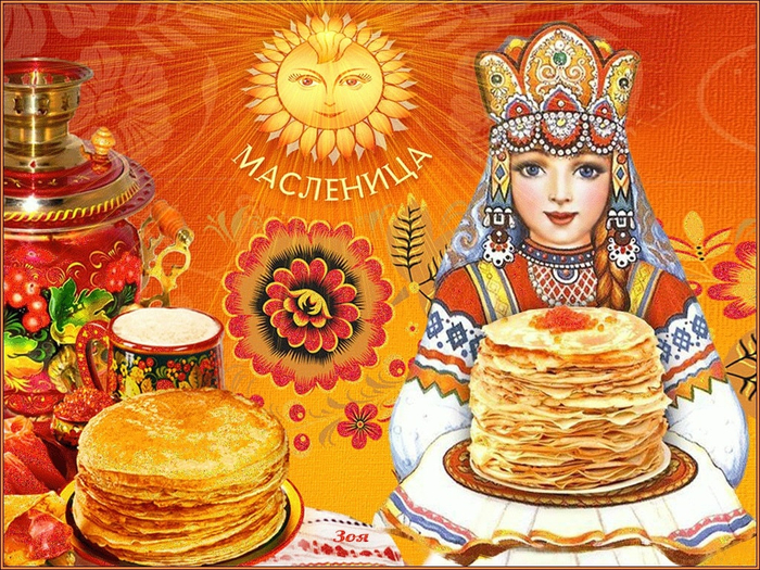 Как это было - обычаи Масленицы