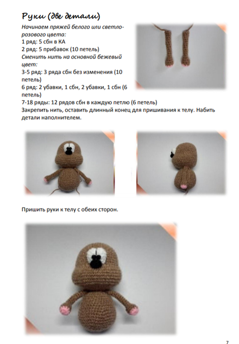 Screenshot_2021-02-11-22-50-10-301_com.google.android.apps.docs (487x700, 203Kb)