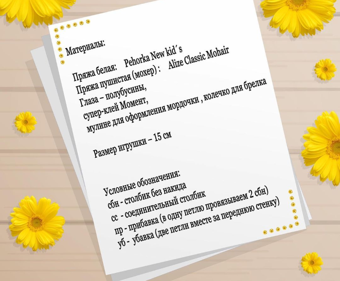 Screenshot_2021-02-13-07-16-27-746_com.android.browser (700x578, 327Kb)