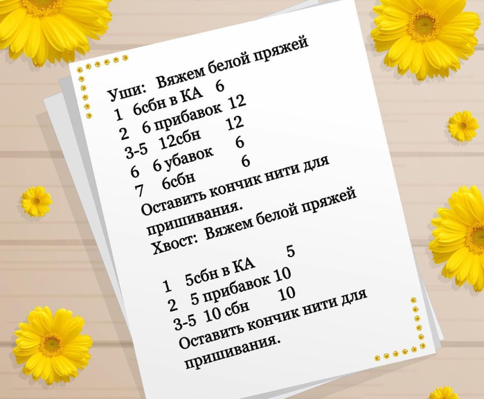 Screenshot_2021-02-13-07-16-35-816_com.android.browser (700x576, 333Kb)