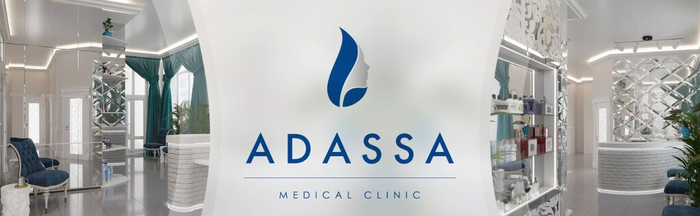 alt="Adassa Medical Clinic "/2835299_Adassa_Medical_Clinic_1_ (700x216, 128Kb)