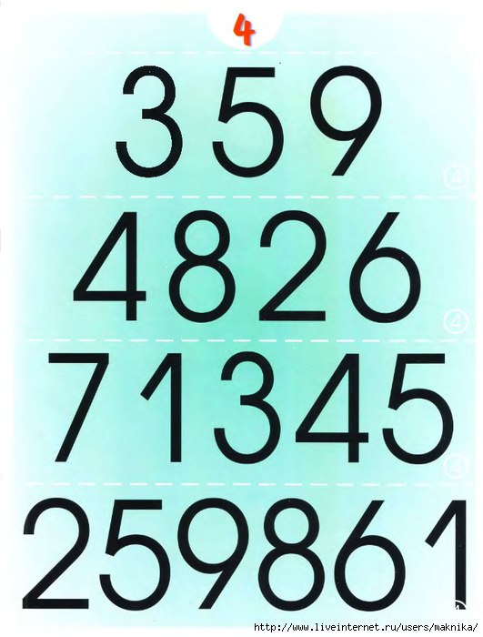 4375607_JMGEUHEmkik (531x700, 62Kb)