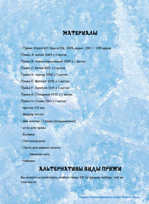 Screenshot_2021-02-19-21-46-54-491_com.google.android.apps.docs (513x700, 608Kb)