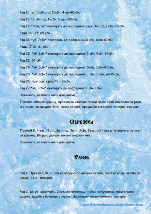 Screenshot_2021-02-19-21-46-59-112_com.google.android.apps.docs (496x700, 623Kb)