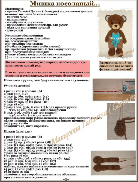 Screenshot_2021-02-19-21-50-19-336_com.android.browser (528x700, 462Kb)