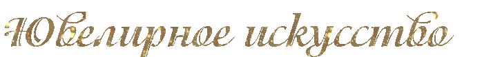 7301181_z609e6c0a6d6bd (700x83, 97Kb)