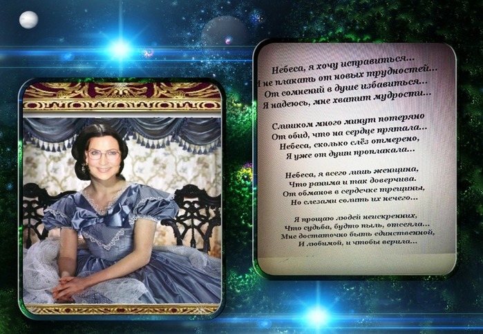 viptalisman_129757 (2) (700x484, 134Kb)