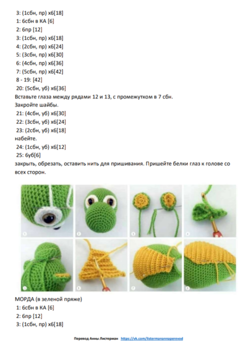 Screenshot_2021-02-21-07-01-23-555_com.google.android.apps.docs (502x700, 234Kb)