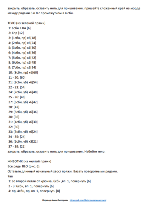 Screenshot_2021-02-21-07-01-27-887_com.google.android.apps.docs (486x700, 126Kb)