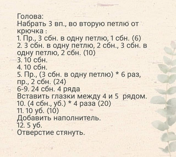Screenshot_2021-04-05-18-13-16-834_com.android.browser (700x627, 554Kb)