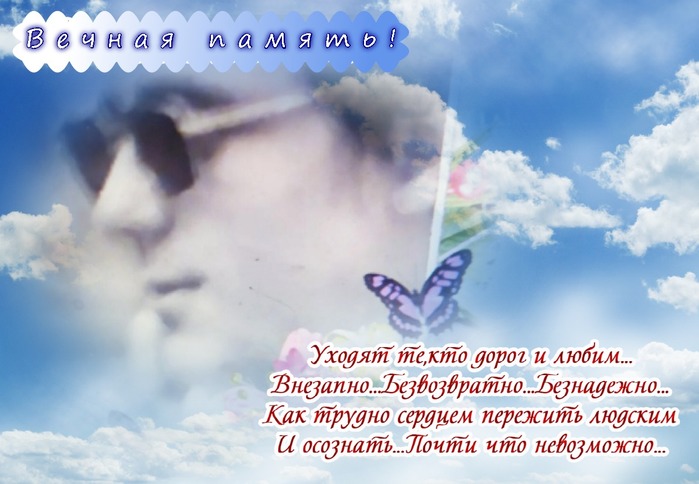 viptalisman_166608 (700x484, 82Kb)