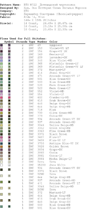 173370515_834212010496953_1712802253103889810_n (337x700, 115Kb)